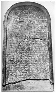 The Moabite Stone