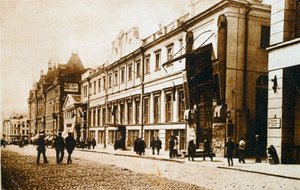 The Moscow Art Theatre, 1920s