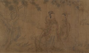 The Nine Songs: Illustrations to the Poems of Qu Yuan by Unbekannt