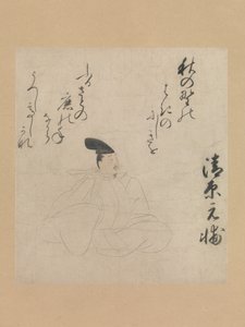The Poet Kiyohara Motosuke, early 15th century