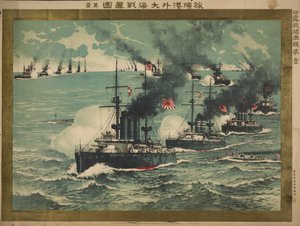 The Sea Battle of Port Arthur by Unbekannt