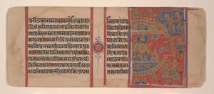 The Siege of Ujjain and the Magic She-Ass from a Kalpasutra Manuscript, 16th century by Unbekannt