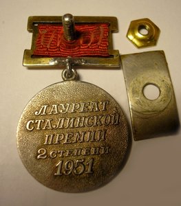 The Stalin Prize badge, Second Class