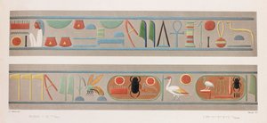 Thebes: Karnak (close up) by Unbekannt