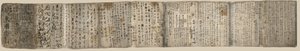 Tonggukto by Unbekannt