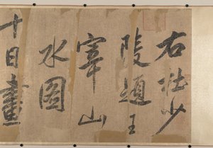 Treatise on Painting by Unbekannt