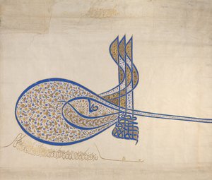 Tughra Insignia of Sultan Süleiman the Magnificent