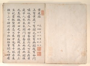 Twenty-four Paragons of Filial Piety by Unbekannt