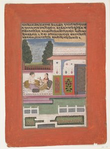 Vairari Ragini, Wife of Bhairav Raga: Page from a Dispersed Ragamala Series