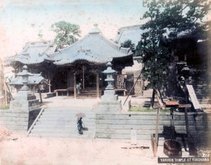 Yakushi Temple, Yokohama, Japan