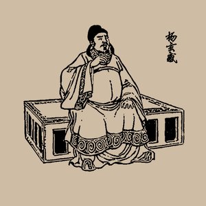 Yang Xuangan