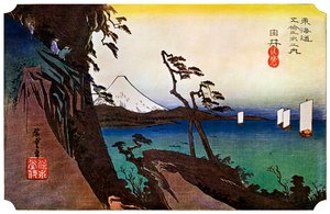 Yui, Satta Peak
