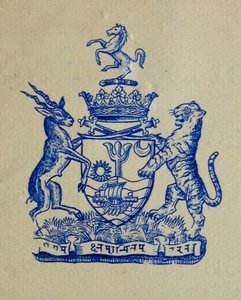 Coat of Arms Early 20th century; Morvi or Morbi State; Saurashtra; Gujarat; India by Unbekannter Künstler