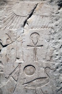 Coptos, Sesostris I