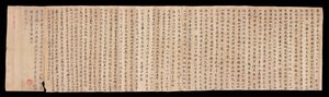 Dunhuang Mogao scroll by Unbekannter Künstler