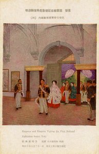 Emperor Meiji Visiting the First Japanese Exhibition