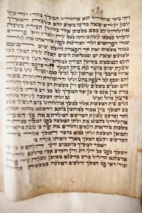 Grand Choral Synagogue, Old Torah, Saint Petersburg, Russia by Unbekannt