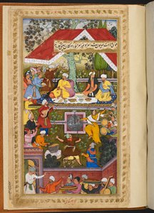 Illustration from the "Memoirs of Babur" or 