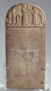 Kuddurru (charter for a grant of land) of the Babylonian King Marduk-zakir-shumi, Iran, Late Assyrian Period, c.850 BC