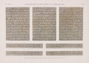 Kufic Inscriptions by Unbekannt