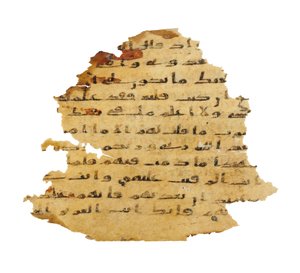 Page from an unrecorded Qur