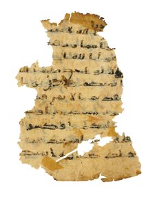 Page from an Unrecorded Qur