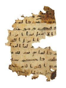 Page from an unrecorded Qur