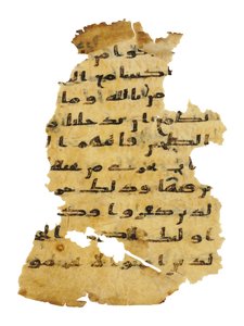 Page from an unrecorded Qur