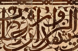 Great Mosque of Paris by Unbekannt