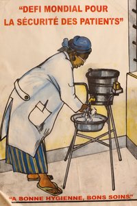 Sanitation billboard, Bamako, Mali by Unbekannt