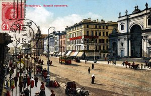 St Petersburg - View of the City, Early 20th Century (Postcard)