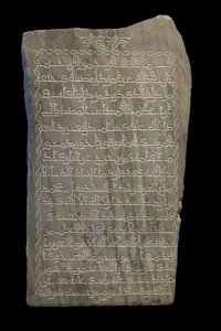 Stele of Umm Muhammad