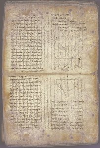 The Archimedes Palimpsest by Unbekannt
