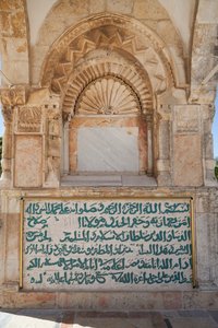 The Dome of Yusuf