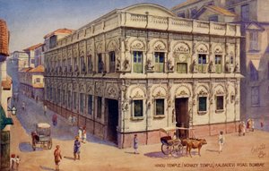 The Monkey Temple, Kalbadevi Road, Mumbai
