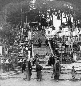 A Buddhist cemetery near Kurodani Monastery, Kyoto, Japan, 1904