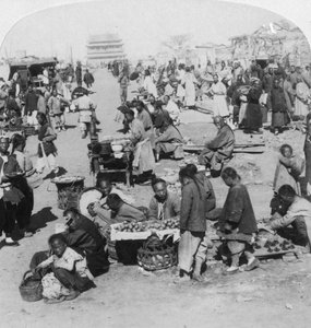 A Market in the Tartar Northern City, Looking Toward Drum Tower, Peking Beijing, China