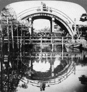 A semi-circular bridge in Japan