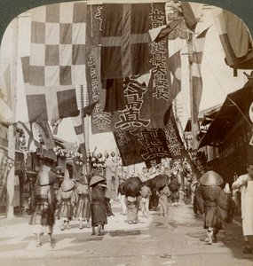 Dotombori, or Theatre Street, Osaka, Japan, 1904 by Underwood and Underwood