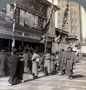 Watching a Free Show on Theatre Street, Looking North to Asakusa Tower, Tokyo, Japan, 1904