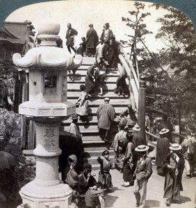 Worshippers Crossing the Semi-Circular Bridge to Kameido Temple Beyond, Looking North, Tokyo, Japan