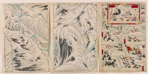 Miniature Three-Sheet Cut-Out Diorama: The Place Where Troops from Aomori Met with Disaster while Marching in the Snow by Unknown