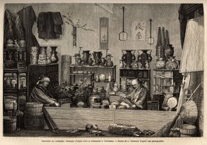 A Curiosities