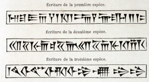 Cuneiform Writing, 
