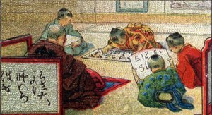 Everyday Life in Japan: School Students Learning Reading, Series About Traditions and Metiers by Unknown Artist