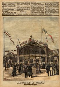Facade of the building of the French exhibition in Moscow, economic, political and cultural showcase, which takes place from August 15 to September 15 by Unknown artist