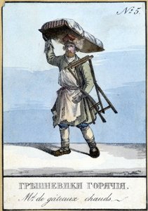 Hot cake dealer in Russia in the 19th century by Unknown artist