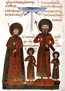 Ivan Alexander of Bulgaria and Family