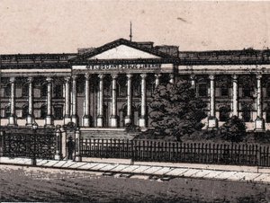 Melbourne, Australia: view of the Public Library. The world illustrates 168 views. Undated (late 19th century) by Unknown artist