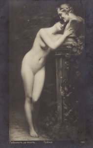 Secret by Unknown artist